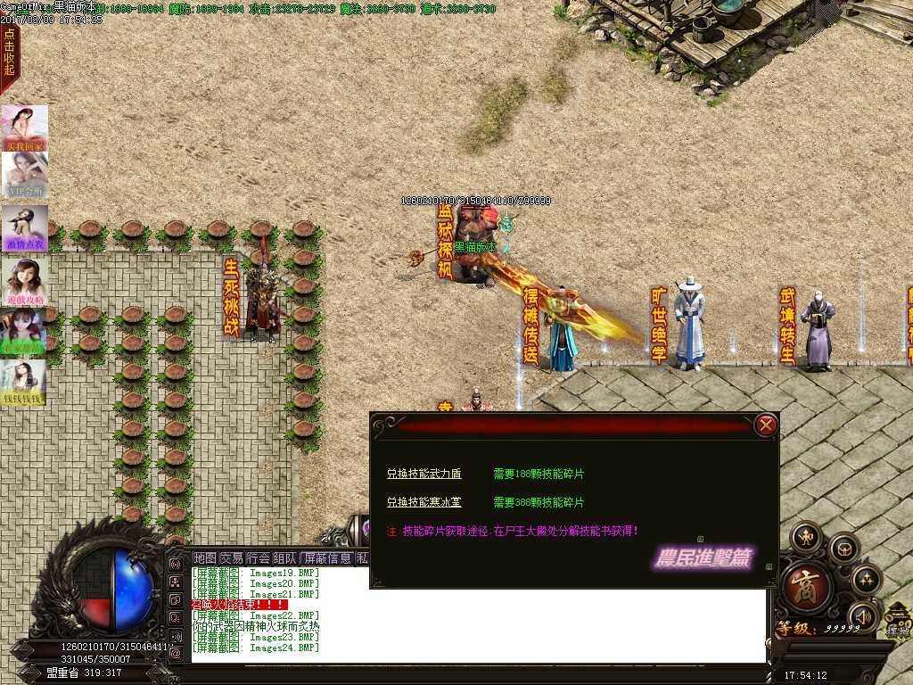 Images25.BMP