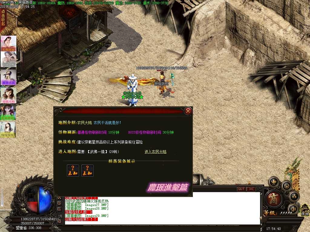 Images30.BMP