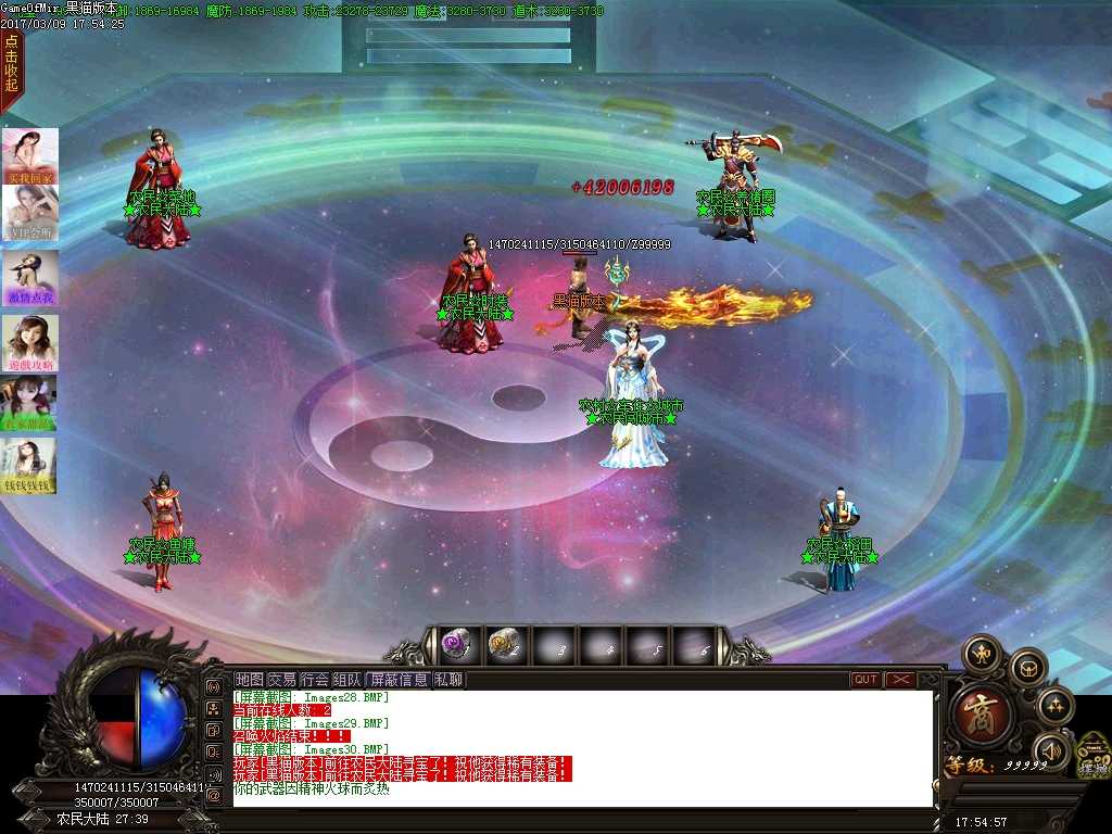 Images31.BMP