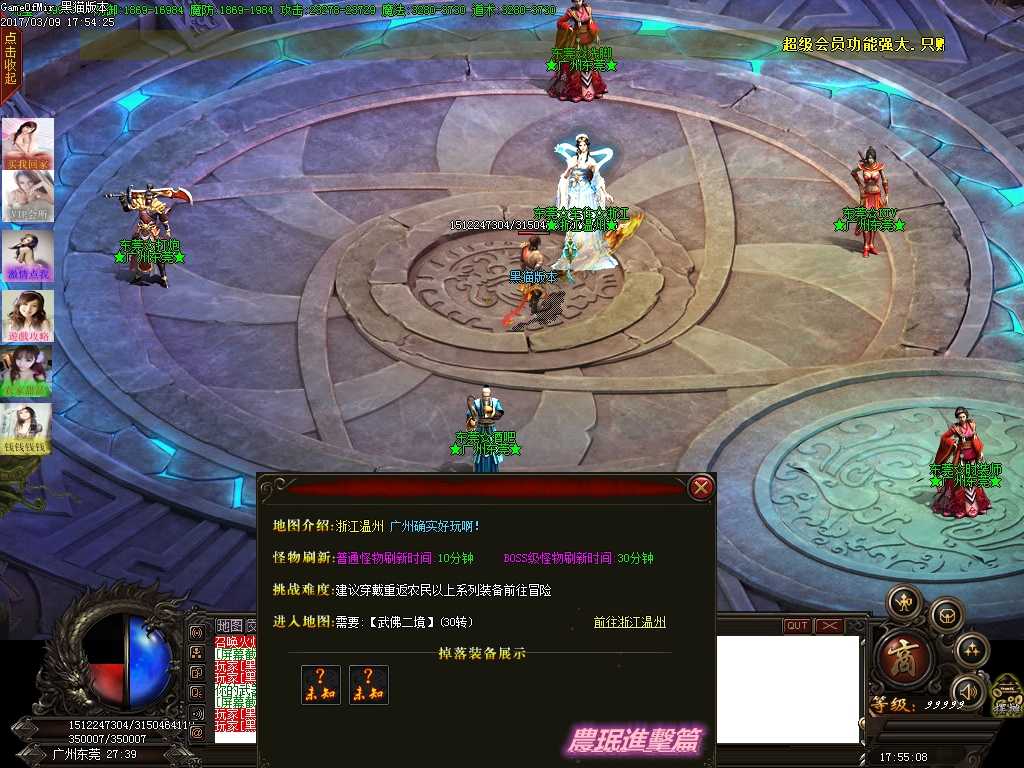Images32.BMP