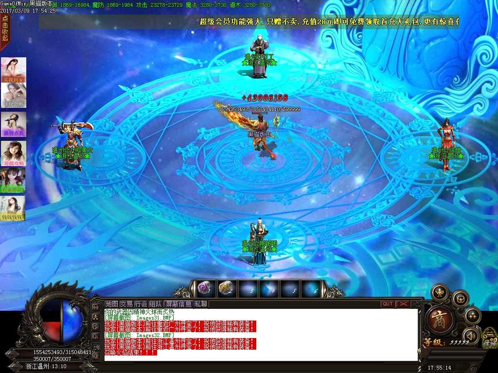 Images33.BMP