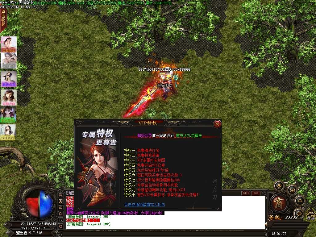 Images42.BMP