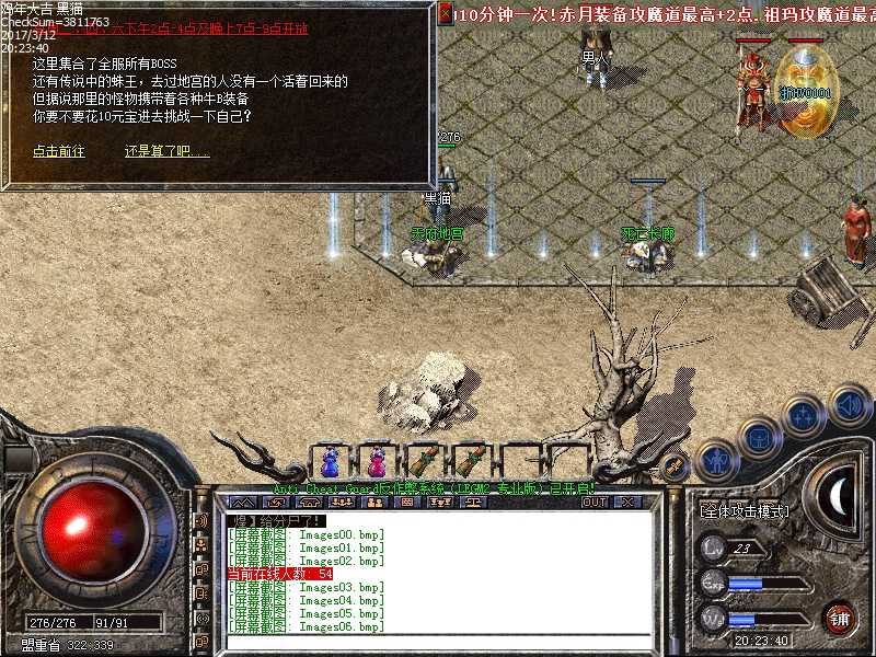 Images07.bmp