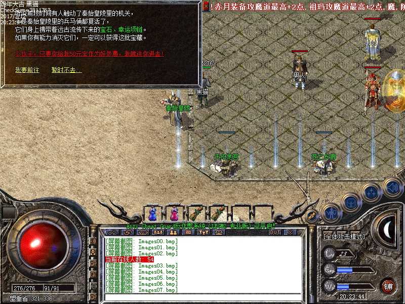 Images08.bmp