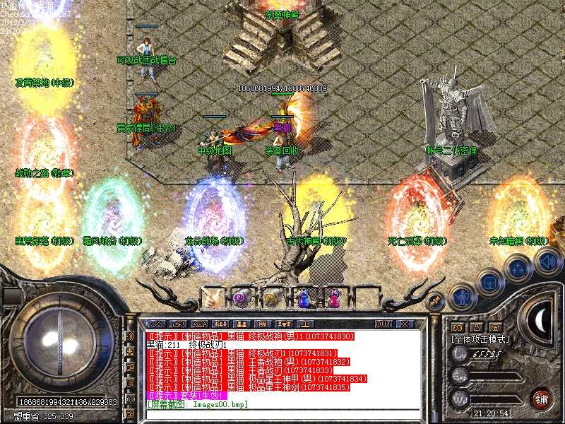 Images01.bmp
