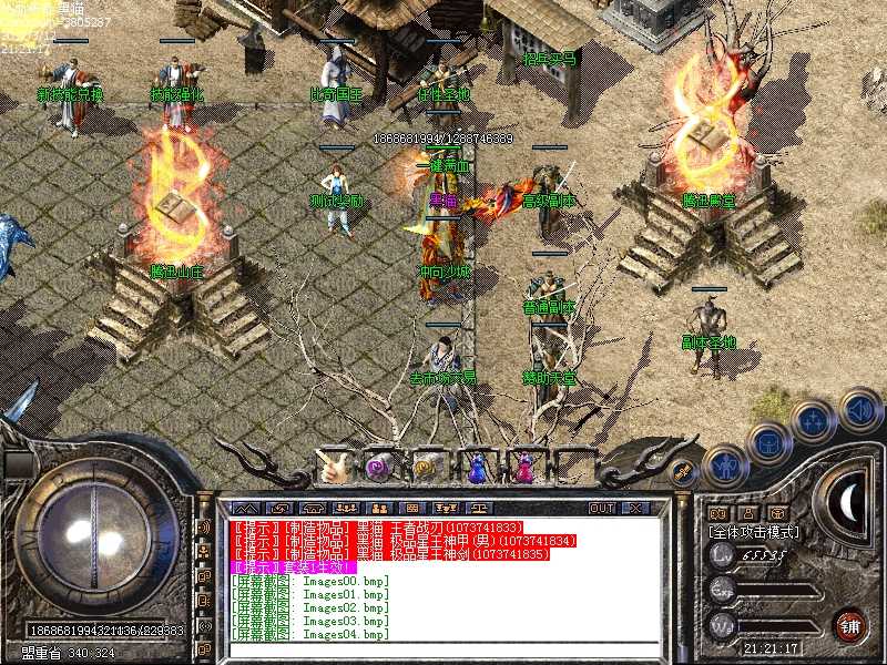 Images05.bmp