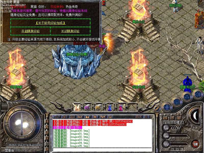 Images06.bmp