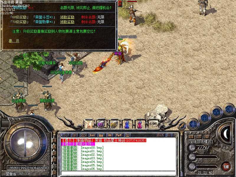 Images07.bmp