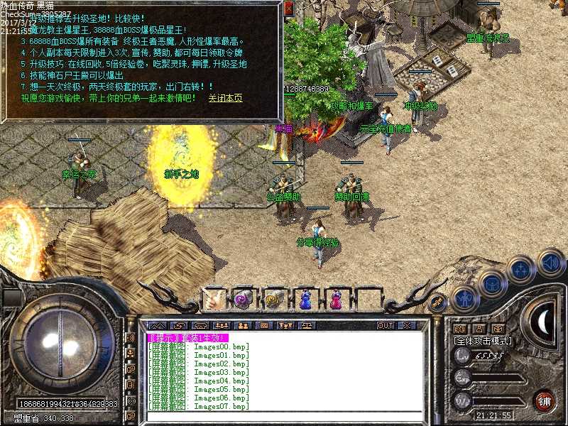 Images08.bmp
