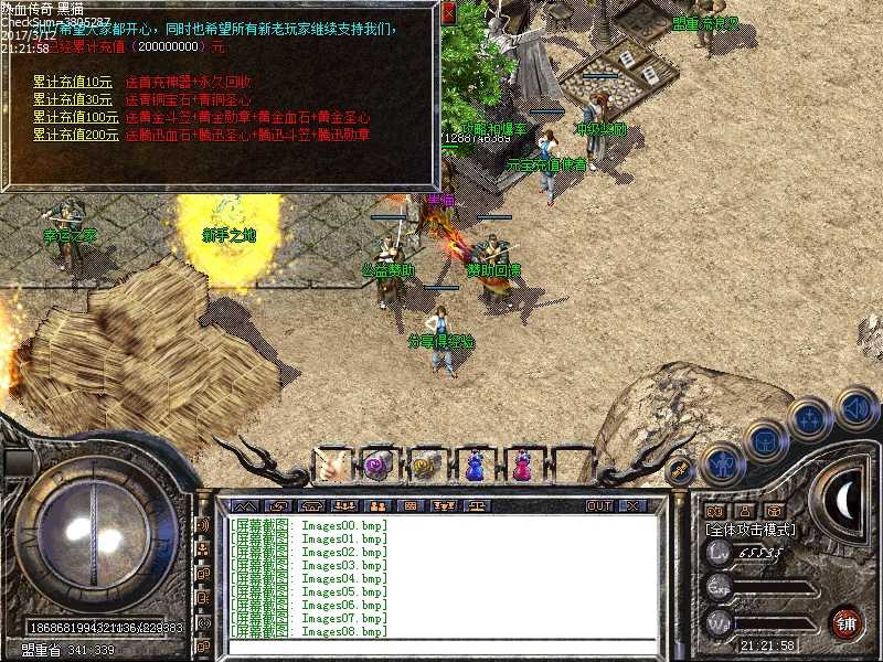 Images09.bmp