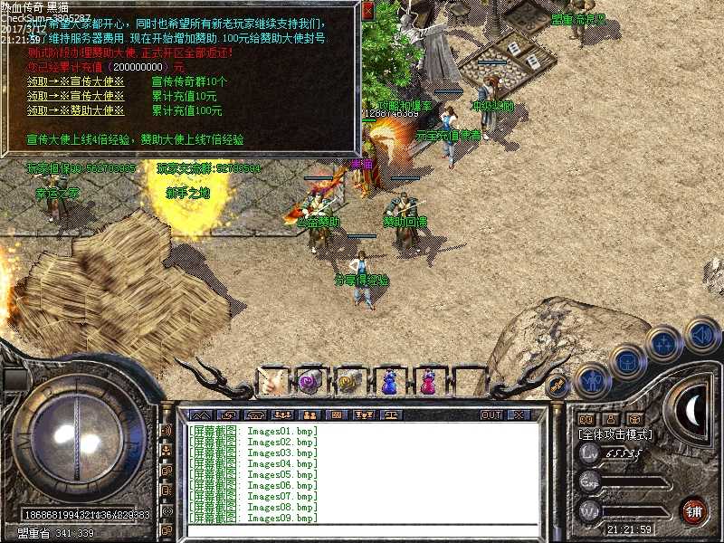 Images10.bmp