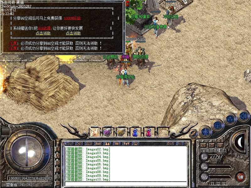 Images11.bmp