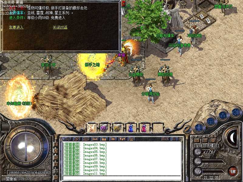 Images12.bmp