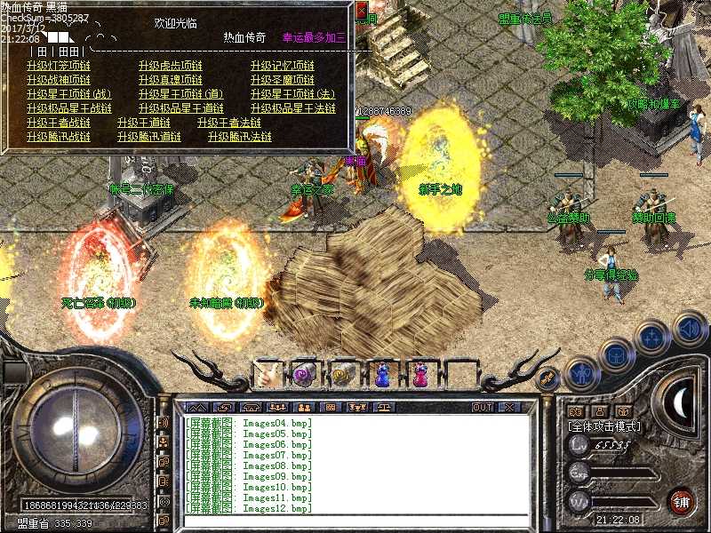 Images13.bmp