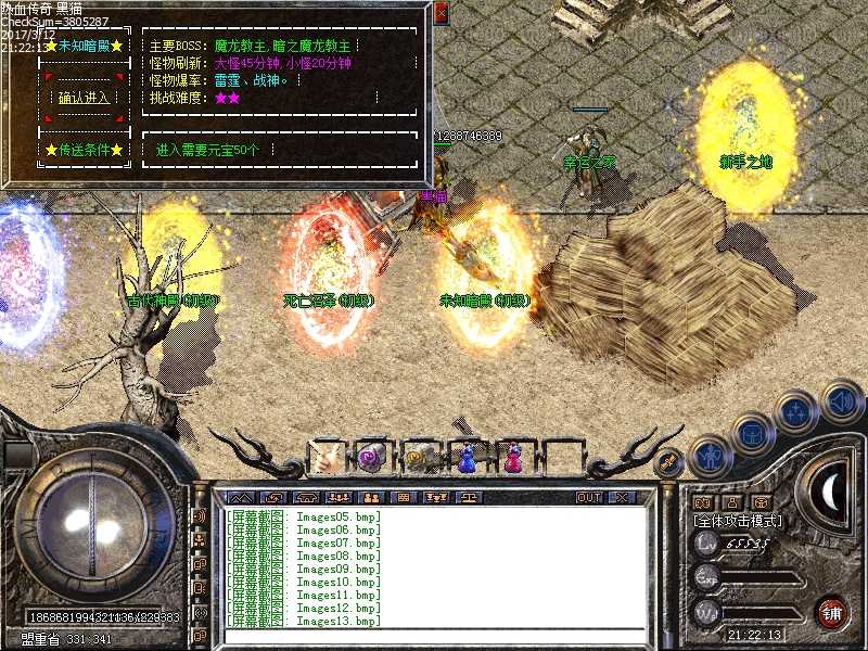 Images14.bmp