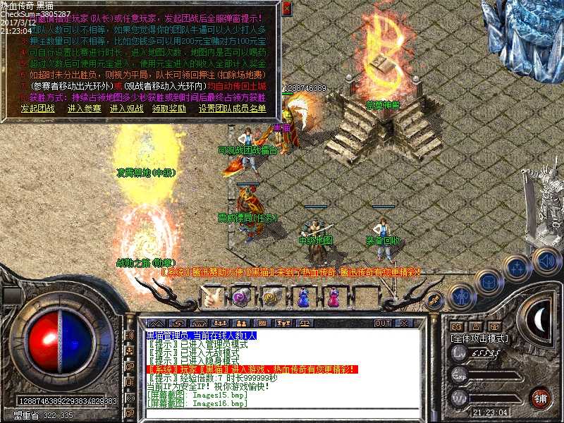 Images17.bmp