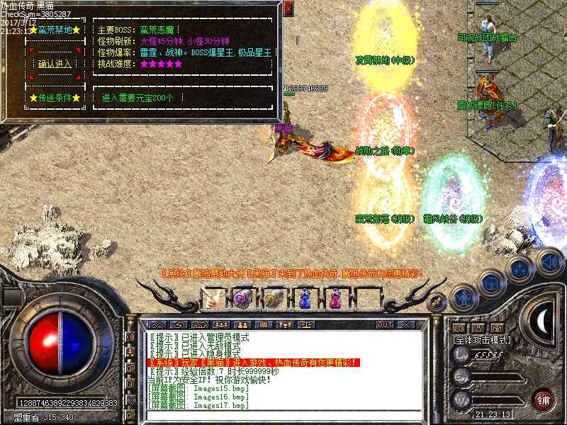 Images18.bmp