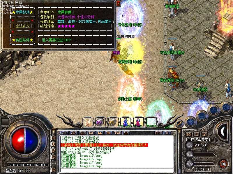 Images19.bmp