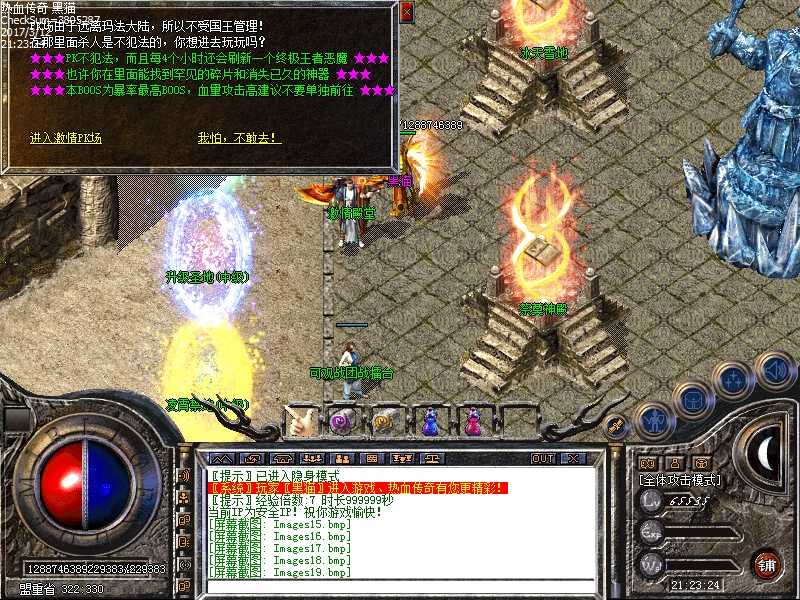 Images20.bmp