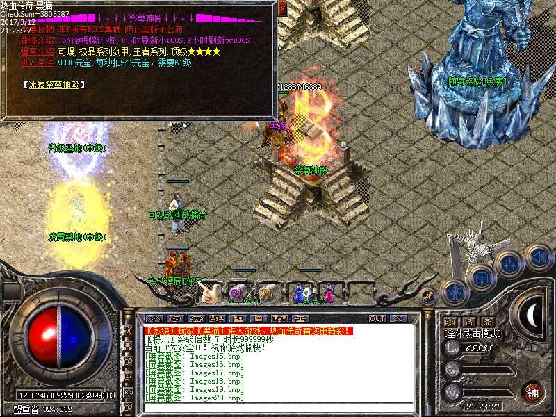 Images21.bmp