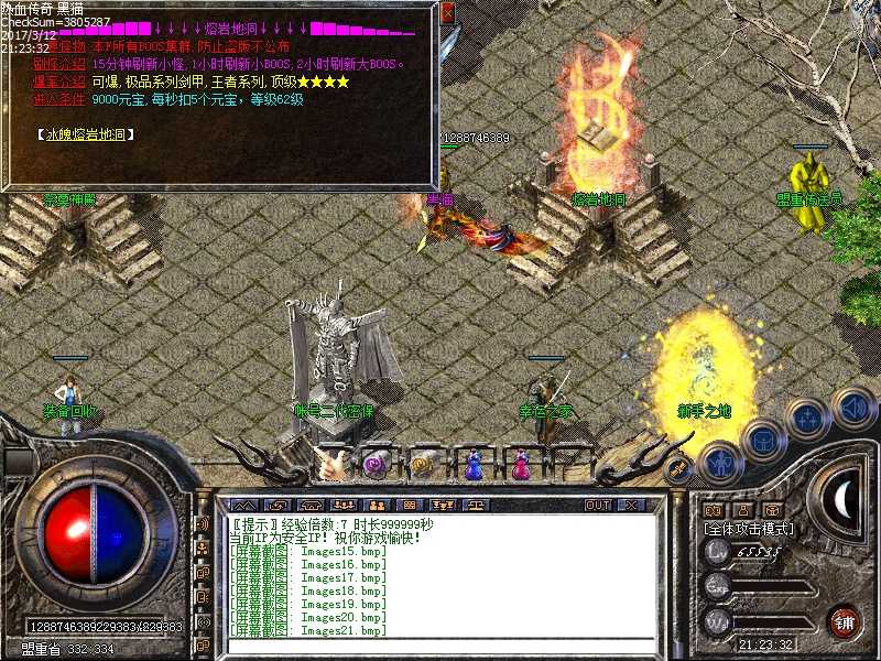 Images22.bmp