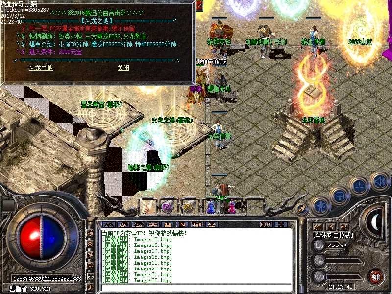 Images23.bmp