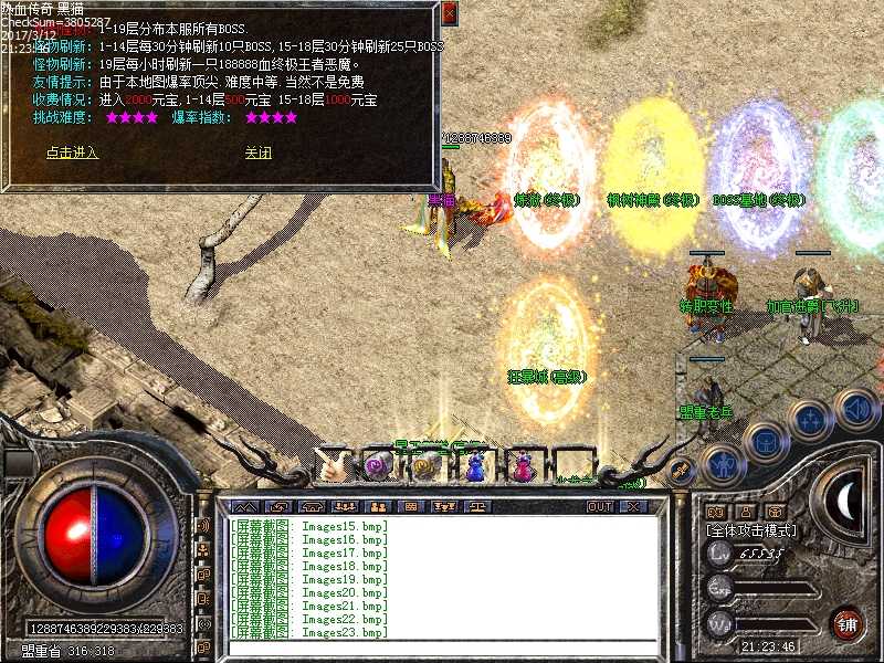 Images24.bmp