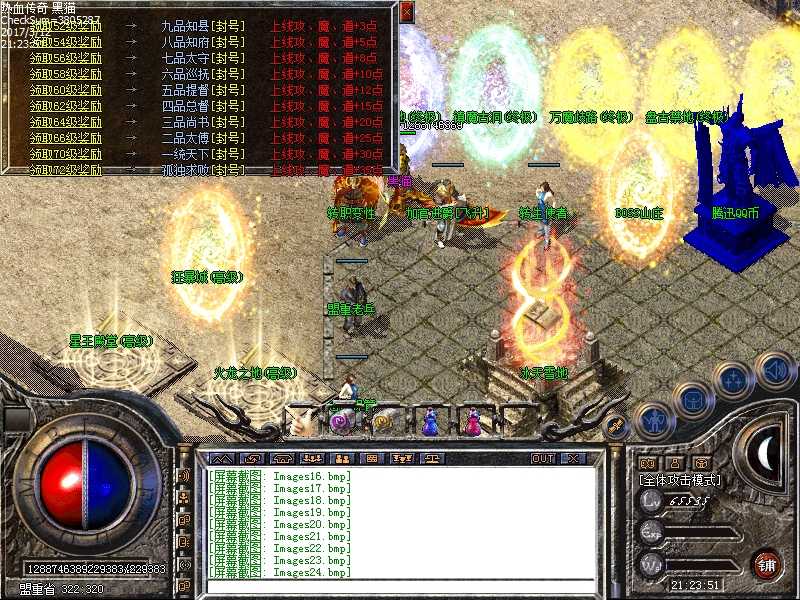 Images25.bmp