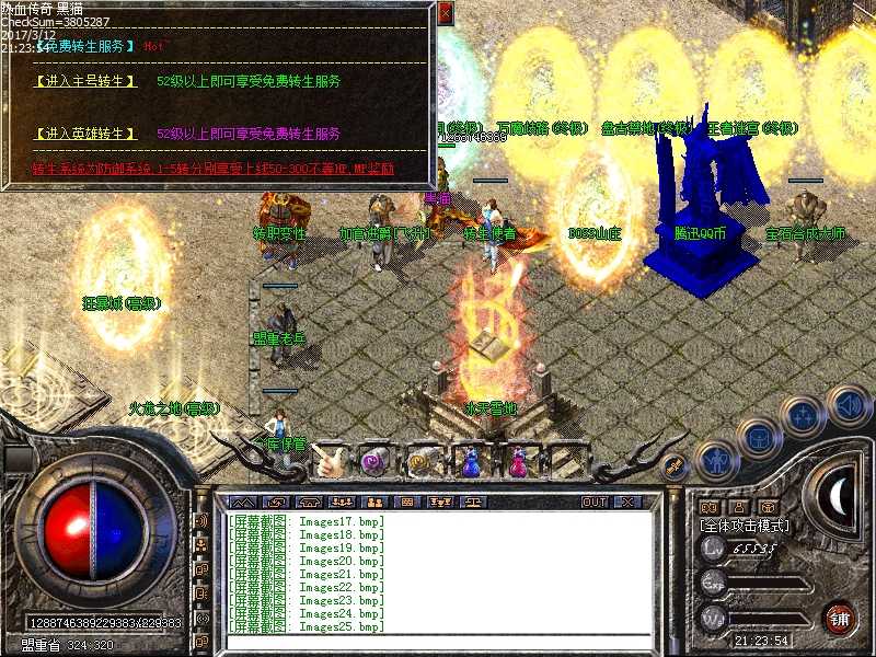Images26.bmp