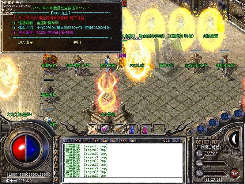 Images27.bmp