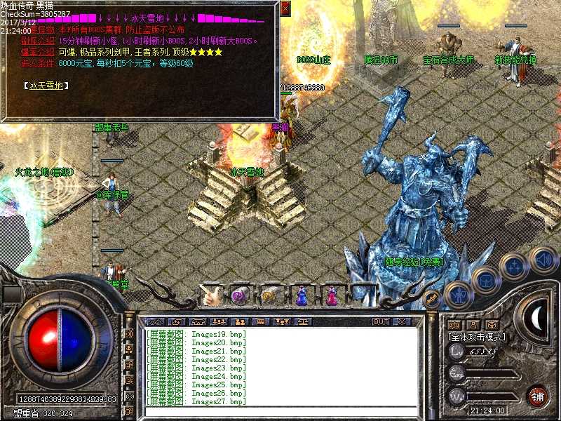 Images28.bmp