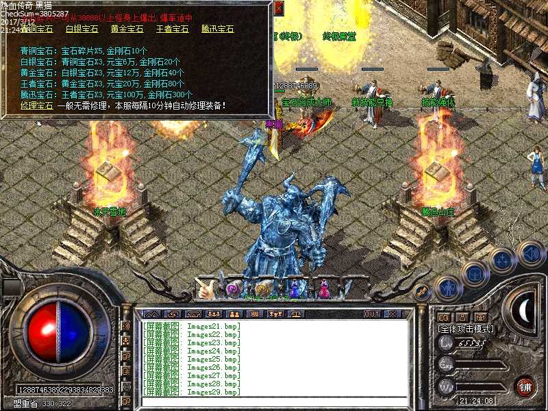 Images30.bmp