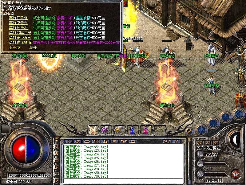 Images31.bmp