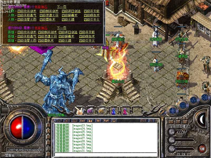 Images32.bmp