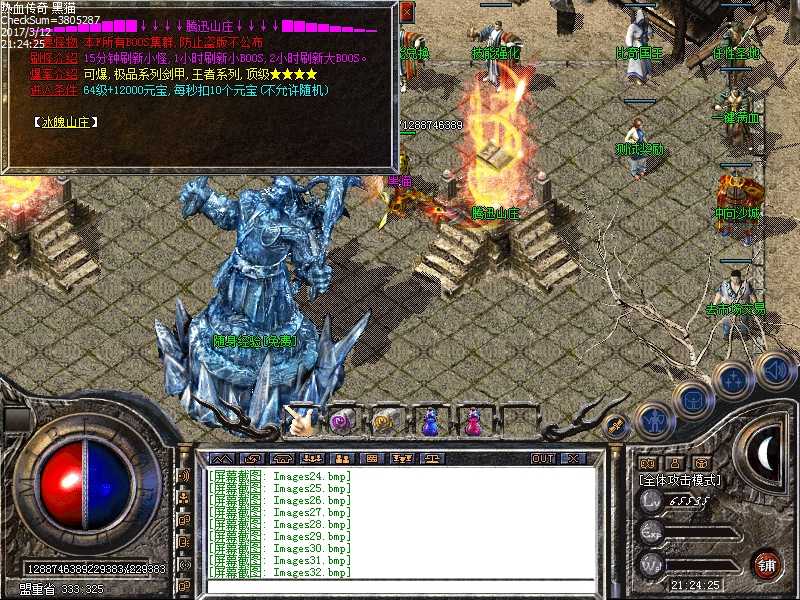 Images33.bmp