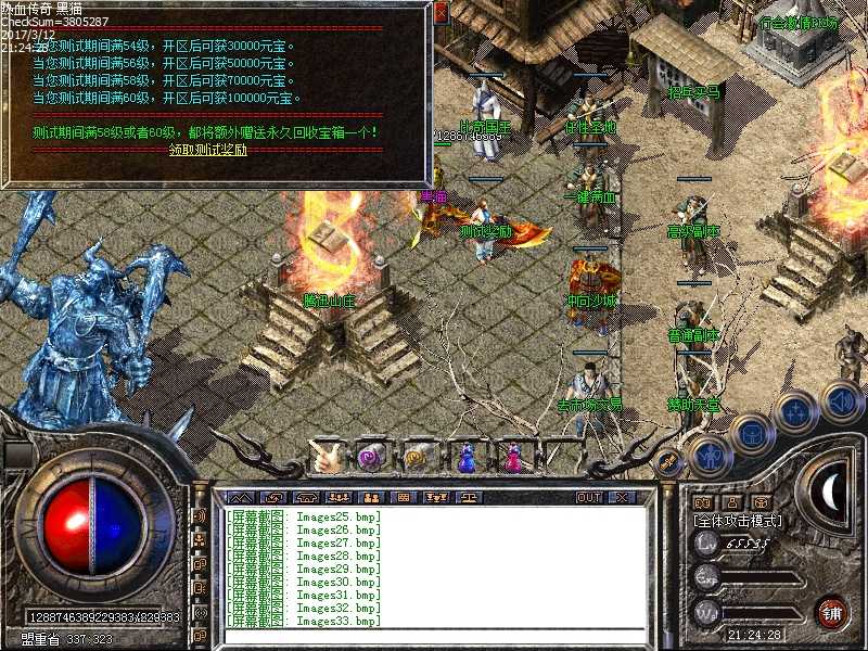 Images34.bmp