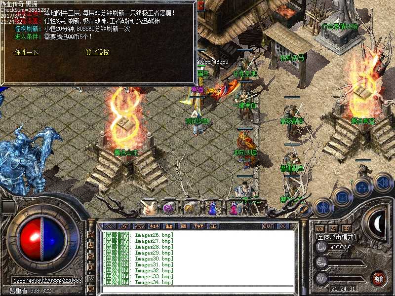 Images35.bmp