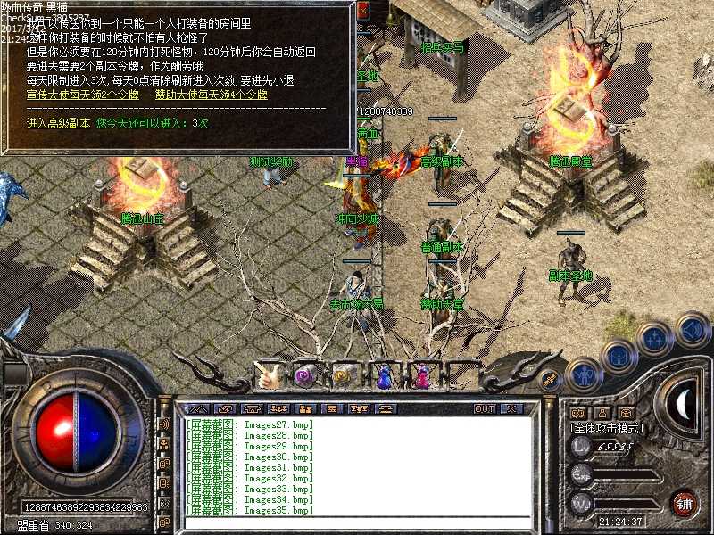 Images36.bmp
