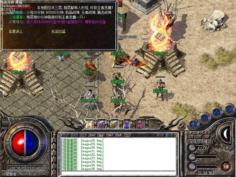 Images37.bmp