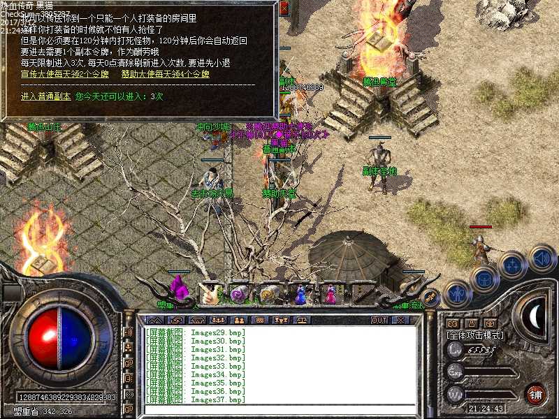 Images38.bmp