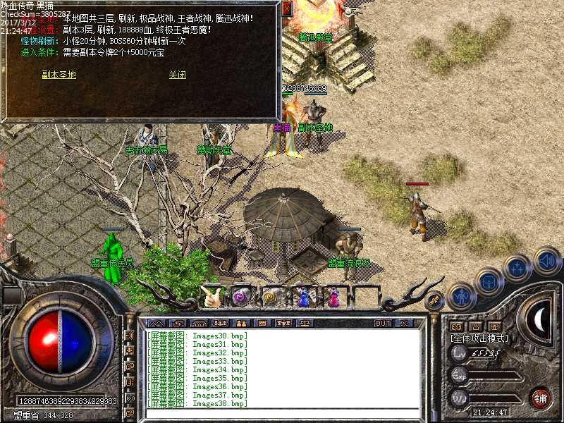 Images39.bmp