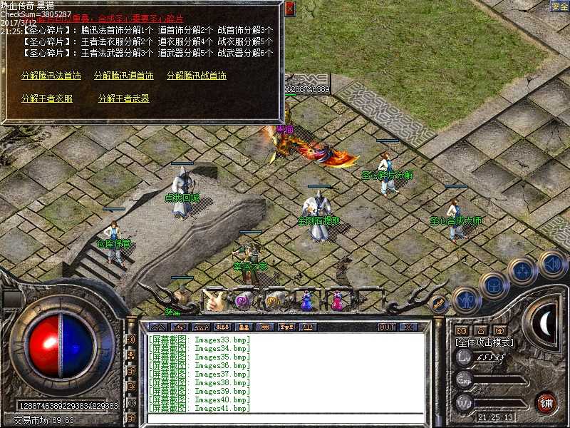 Images42.bmp