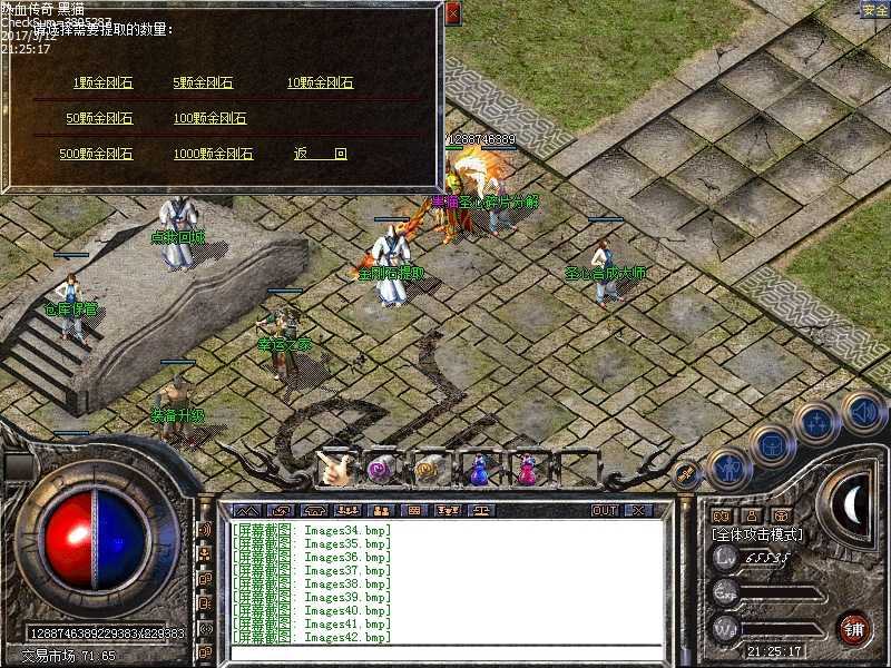 Images43.bmp