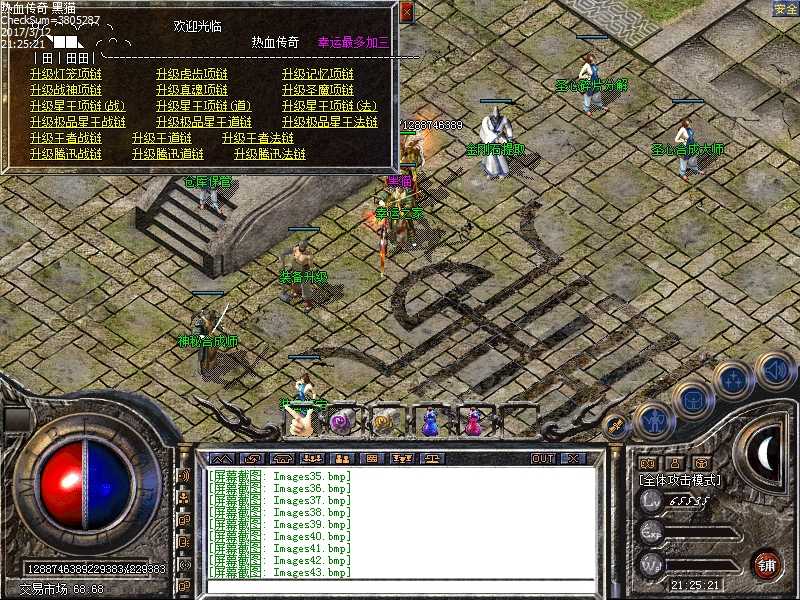 Images44.bmp