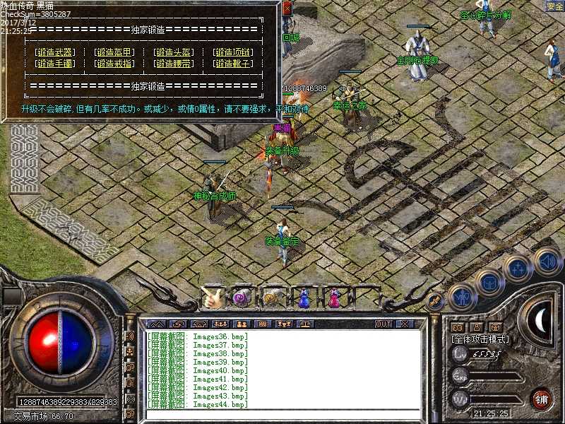 Images45.bmp