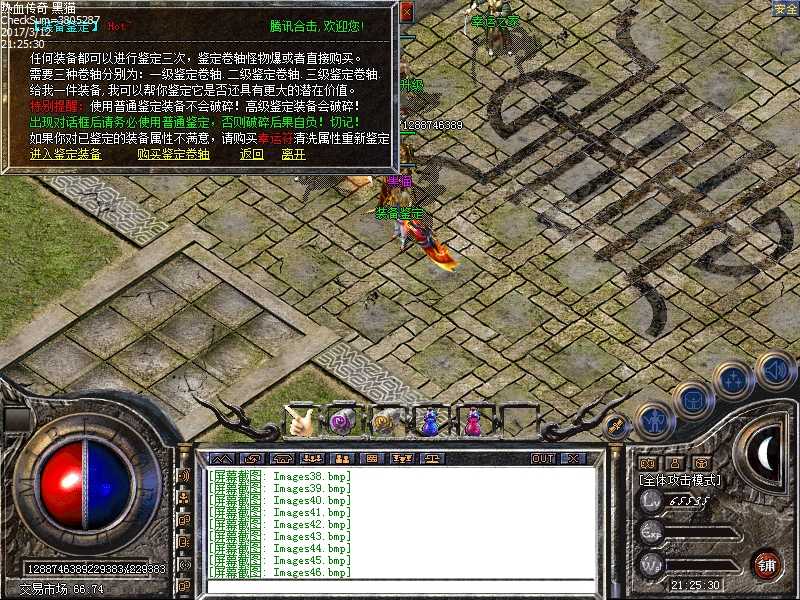 Images47.bmp
