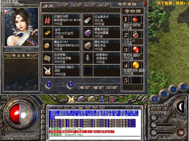 Images56.bmp