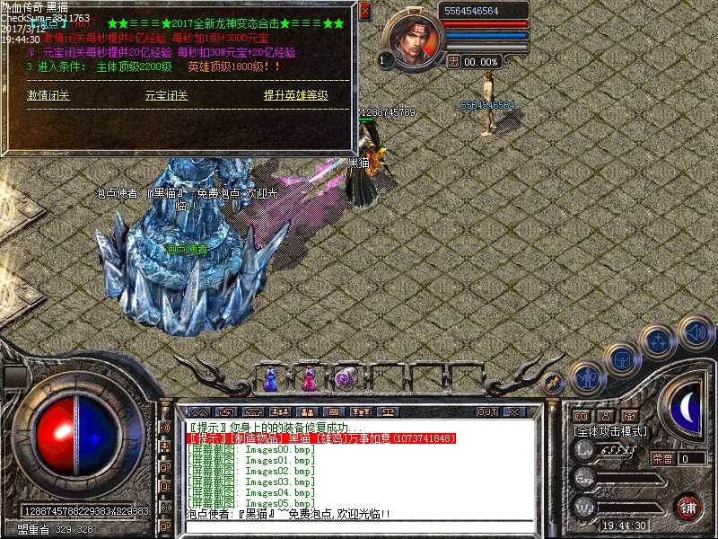 Images06.bmp