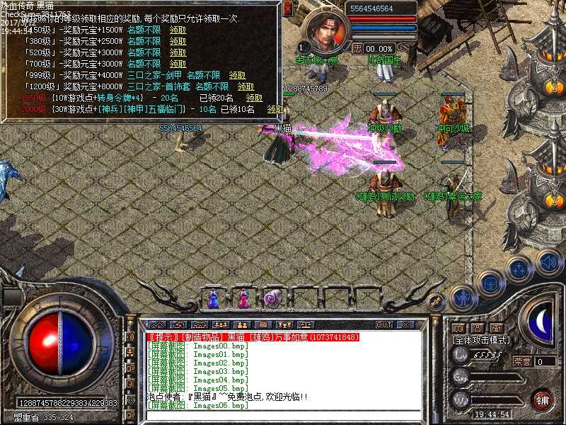 Images07.bmp