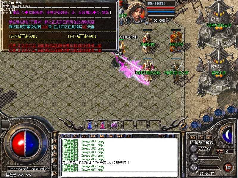 Images08.bmp